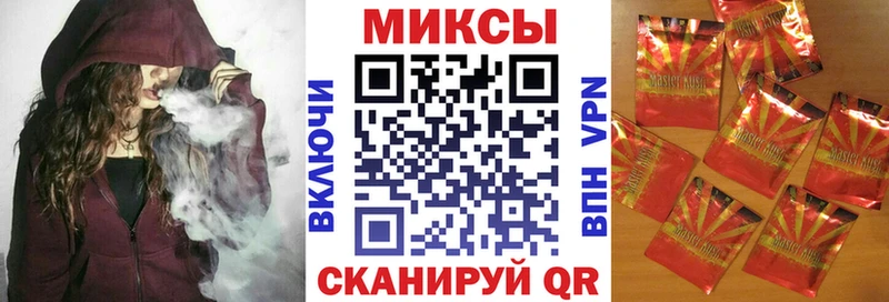 БУТИРАТ вода  Купить закладки  Пугачёв 