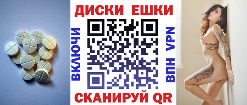 Ecstasy mix  Купить  Пугачёв 