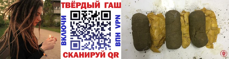 ГАШИШ ice o lator  Купить  Пугачёв 