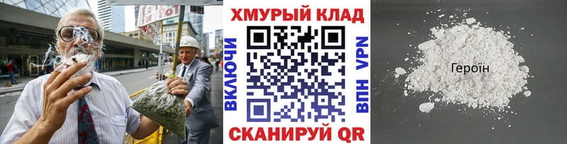 Купить где  Пугачёв  ГЕРОИН афганец 