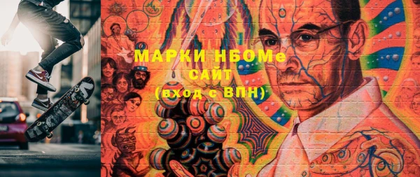 молекула духа Пенза