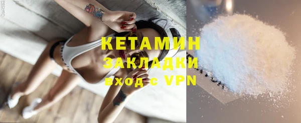 скорость mdpv Балашиха