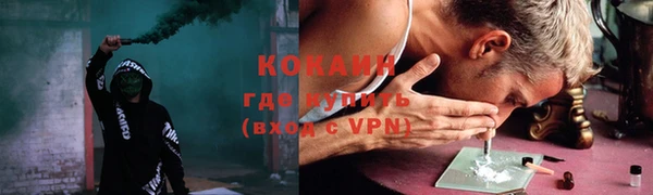 молекула духа Пенза