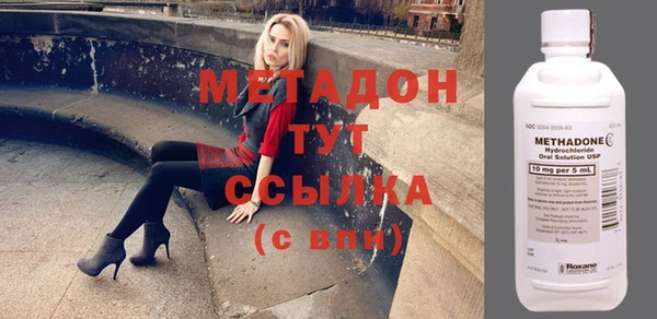 молекула духа Пенза