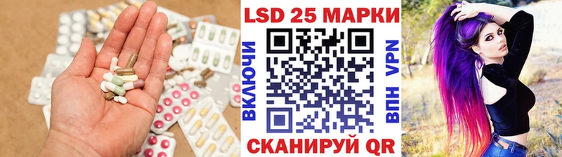 Купить закладки  Пугачёв  LSD-25 экстази кислота 