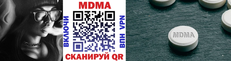 МДМА кристаллы  Купить где  Пугачёв 
