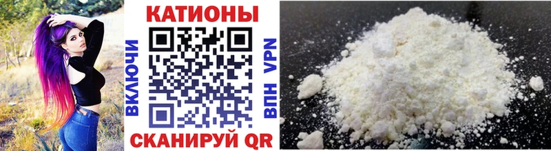 Мефедрон mephedrone  Купить закладки  Пугачёв 