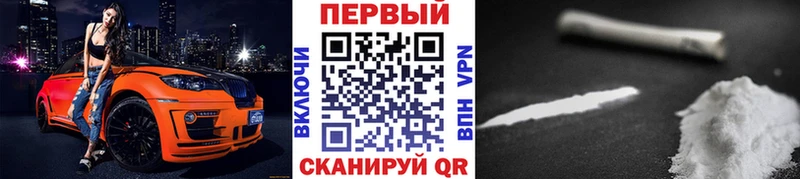 Метамфетамин пудра  Купить  Пугачёв 